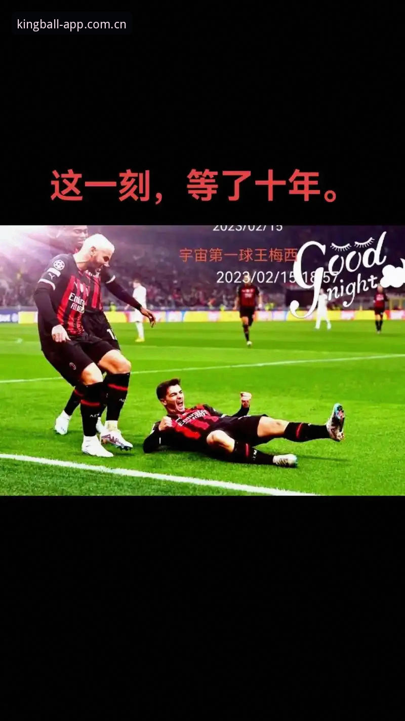 球王会体育收藏助手到底解决了什么痛点？三个数据告诉你真相