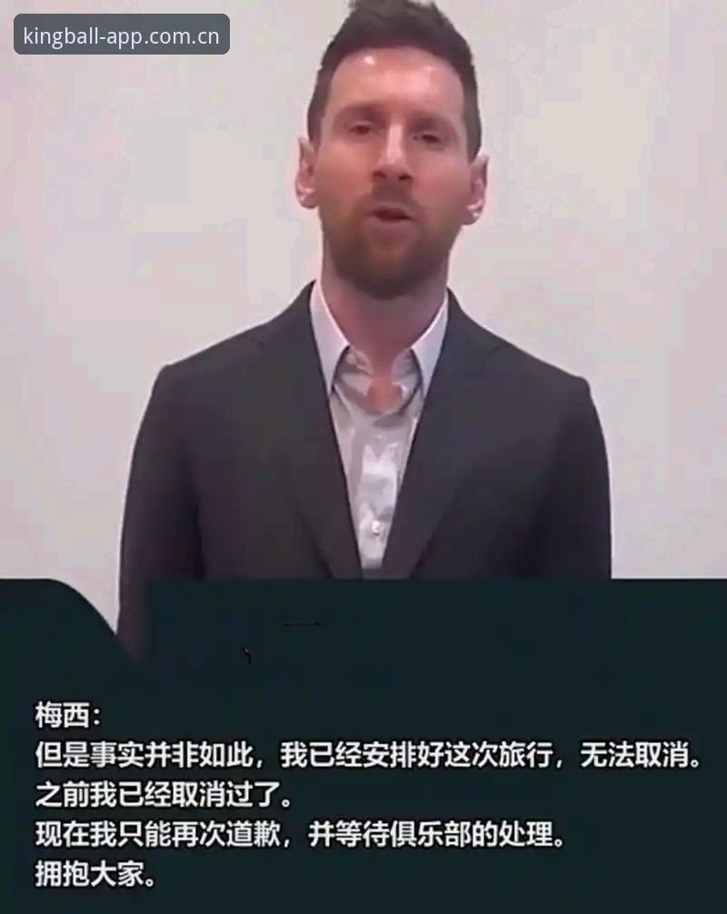 为什么球王会体育中国官网能成为手机观赛的“第二块屏幕”？